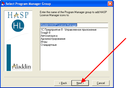 Fig. 74. Specifying a group name